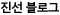 ���̹� ���α�