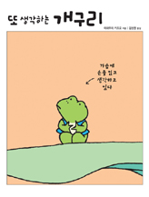  ϴ 