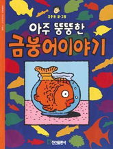  ׶ ݺؾ ̾߱