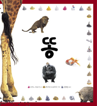 ¶Ë ¶Ë