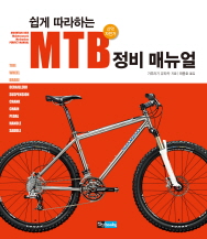  ϴ MTB  Ŵ