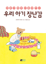 ƺ ҵ  ִ 츮 Ʊ 峭