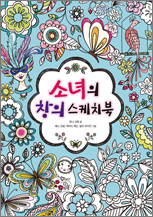 �ҳ��� â�� ����ġ��