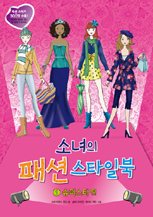 �ҳ��� �м� ��Ÿ�Ϻ� - 1�� ���۽�Ÿ ��