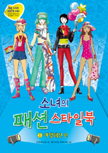 �ҳ��� �м� ��Ÿ�Ϻ� - 3�� �����м� ��