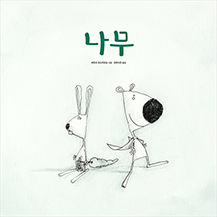 ³ª¹« ³ª¹«