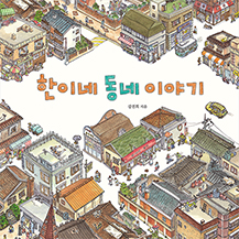 ̳  ̾߱ (Ⱓ 25ֳ  Ŀ Ư)