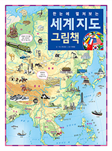 �Ѵ��� ���ĺ��� ���� ���� �׸�å (2026�� ������)