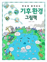 �Ѵ��� ���ĺ��� ���� ȯ�� �׸�å