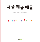 ¶§±¼ ¶§±¼ ¶§±¼ ¶§±¼ ¶§±¼ ¶§±¼