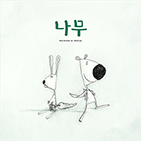 ³ª¹« ³ª¹«