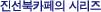 ī ø