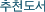 õ 