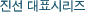  ǥ ø