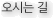 ô 