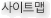 Ʈ